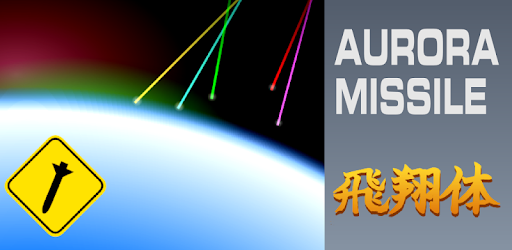 Aurora Missile PC screenshot