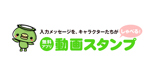 VideoSticker PC screenshot