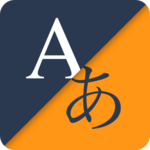 Japanese Translate Weblio - translation・dictionary icon