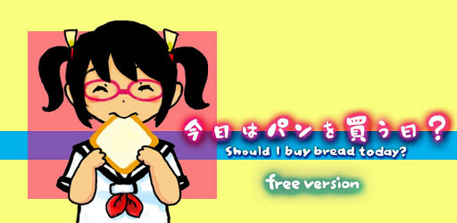 Should I buy bread today? free PC screenshot Should I buy bread today? free PC screenshot