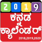 Kannada Calendar 2019 icon