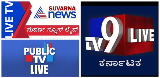 Kannada News Live - TV9, Public TV, Suvarna News PC screenshot Kannada News Live - TV9, Public TV, Suvarna News PC screenshot