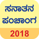 Sanatan Panchang  2019 (Kannada Calendar) icon