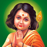 கந்த குரு கவசம் for PC கந்த குரு கவசம் for PC