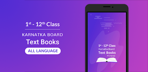 Karnataka Textbooks 1st to 10th Class PC screenshot Karnataka Textbooks 1st to 10th Class PC screenshot