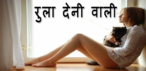All Dard Shayari 2019 PC screenshot
