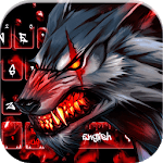 Bloody Scary Wolf Keyboard icon