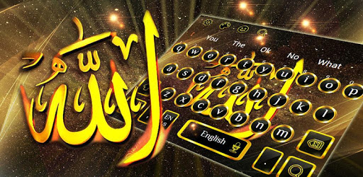 Gold Allah Keyboard Theme PC screenshot