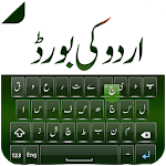 Pak Flag Urdu Keyboard for PC Pak Flag Urdu Keyboard for PC