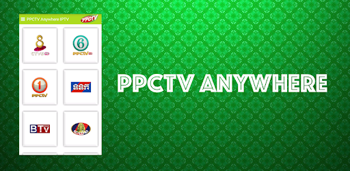 PPCTV Anywhere PC screenshot
