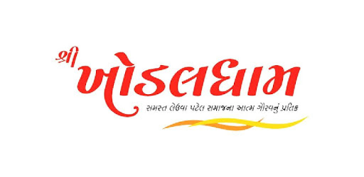 Shree Khodaldham PC screenshot