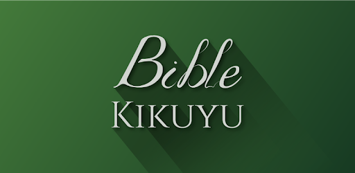 Kikuyu Bible PC screenshot