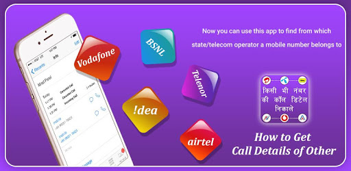 How to Get Call Details of Others : Call History PC screenshot How to Get Call Details of Others : Call History PC screenshot