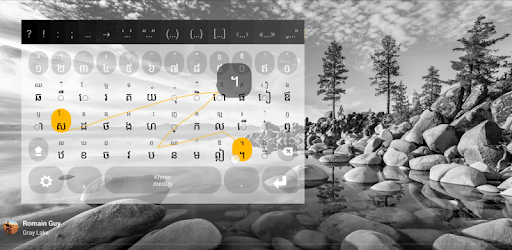 Khmer Keyboard plugin PC screenshot