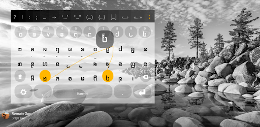 Karenni Keyboard plugin PC screenshot