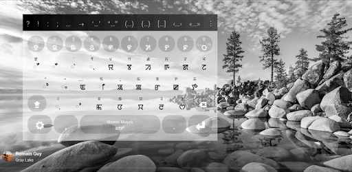 Meetei Mayek Keyboard plugin PC screenshot