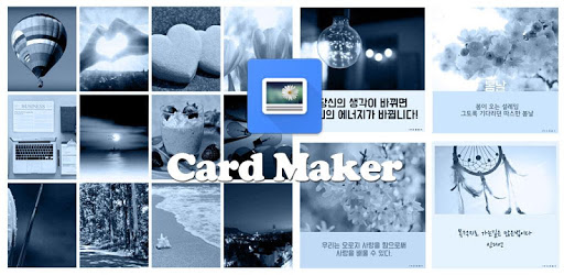 Card Maker - photo and famous quotes, card share PC screenshot