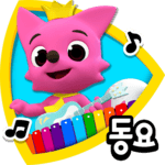 핑크퐁! 인기동요:보들북 icon