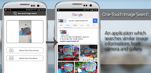 One-Touch Image Search PC screenshot One-Touch Image Search PC screenshot