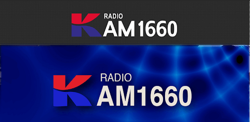 AM1660 PC screenshot