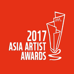 AAA - 2017 Asia Artist Awards VOTE for PC
