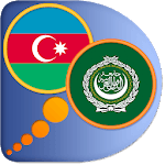Arabic Azerbaijani dictionary for PC