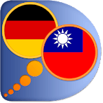 German Chinese Traditional dic for PC