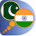 Malayalam Urdu dictionary for PC