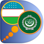 Arabic Uzbek dictionary for PC