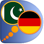 German Urdu dictionary for PC German Urdu dictionary for PC
