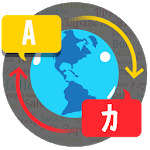 Multi Language Translator with Speech for PC Multi Language Translator with Speech for PC
