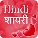Hindi Shayari 2018 - Shayari Ki Mehfil for PC Hindi Shayari 2018 - Shayari Ki Mehfil for PC