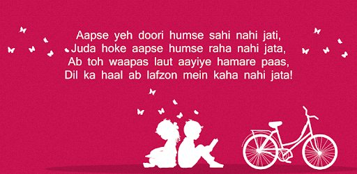Pyar Mohabbat Shayari New PC screenshot