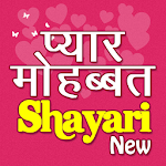 Pyar Mohabbat Shayari New for PC