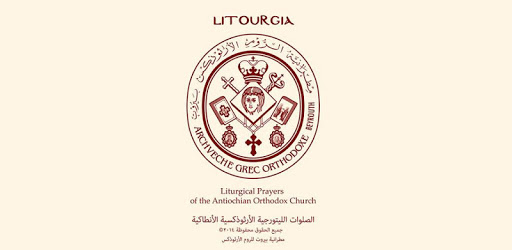 Litourgia PC screenshot