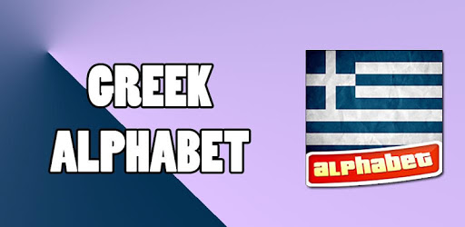 Learn Greek Language PC screenshot