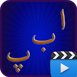 Learn Urdu Alphabets for PC
