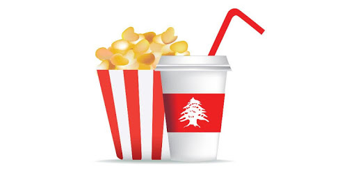 Lebanon Movies Guide PC screenshot