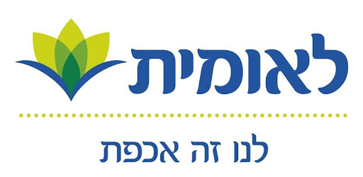לאומית PC screenshot
