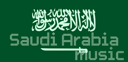 Saudi Arabia Music ONLINE PC screenshot Saudi Arabia Music ONLINE PC screenshot