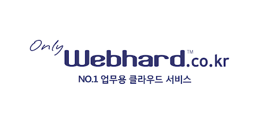 WebHard PC screenshot WebHard PC screenshot
