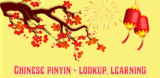 Chinese Pinyin PC screenshot Chinese Pinyin PC screenshot