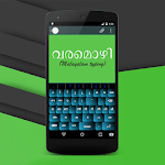 Varamozhi for PC