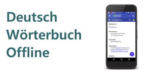 German Dictionary Offline PC screenshot German Dictionary Offline PC screenshot