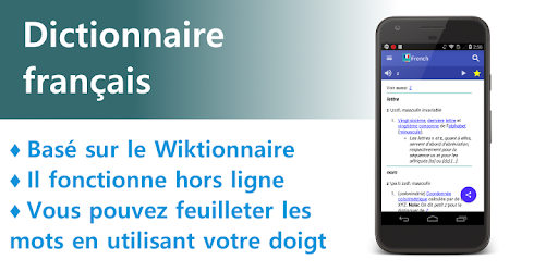 French Dictionary - Offline PC screenshot