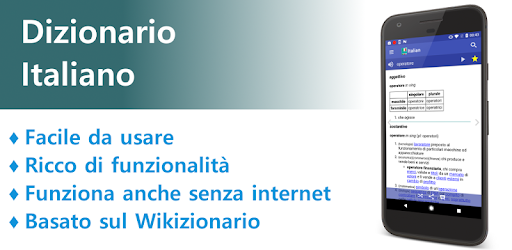 Italian Dictionary - Offline PC screenshot