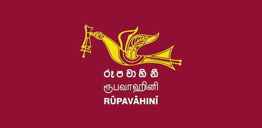 Rupavahini - Sri Lanka PC screenshot Rupavahini - Sri Lanka PC screenshot