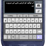 Urdu Language Pack for PC Urdu Language Pack for PC