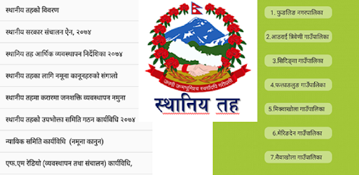 Local Level of Nepal(स्थानीय तह) PC screenshot