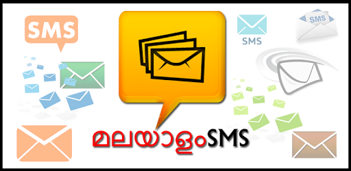 Malayalam SMS PC screenshot Malayalam SMS PC screenshot